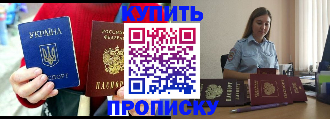 временная регистрация госуслуги в Лихославле